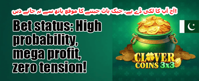 ہاٹ سلاٹس پر مفت اسپنز promotion banner
